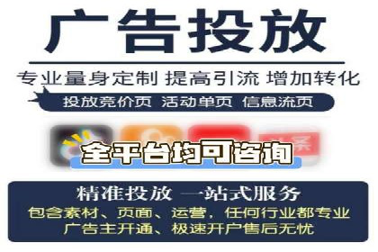 提升转化率的关键——网站sem托管的秘密